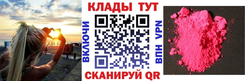 Где найти наркотики Нефтегорск Гашиш A-PVP Меф Конопля