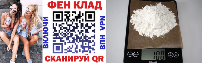 АМФ Розовый Нефтегорск