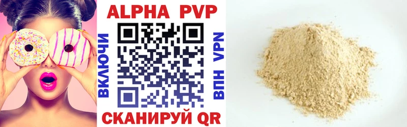 APVP VHQ  МЕГА ONION  Нефтегорск 