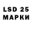 Марки 25I-NBOMe 1,8мг marzia jafari