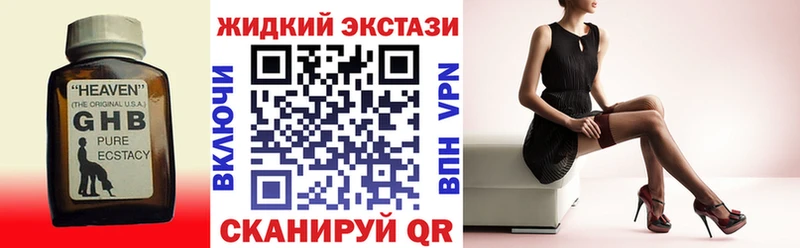 БУТИРАТ BDO  дарнет шоп  Нефтегорск 
