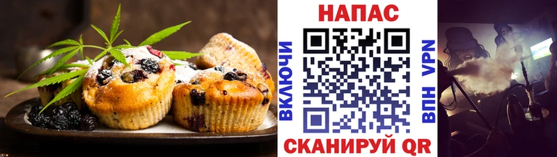 Печенье с ТГК конопля  Нефтегорск 