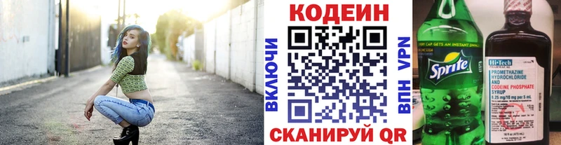 сколько стоит  маркетплейс формула  blacksprut зеркало  Кодеин напиток Lean (лин)  Нефтегорск 