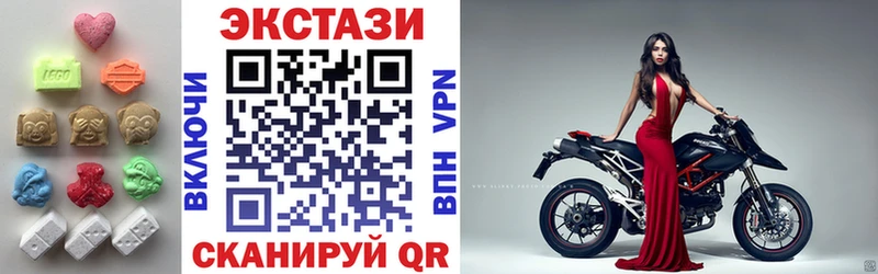 ЭКСТАЗИ 99%  закладки  Нефтегорск 