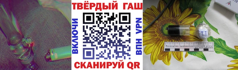 Гашиш хэш Нефтегорск