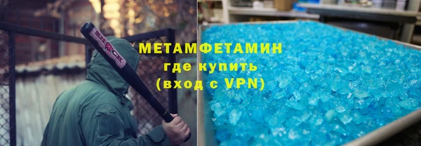 марихуана Абаза