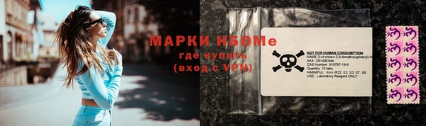 марихуана Абаза