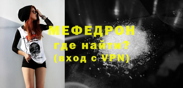 марихуана Абаза