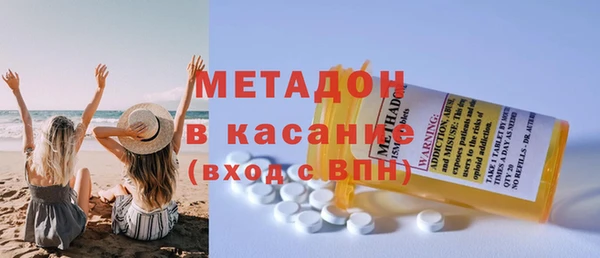 ALPHA-PVP Абинск