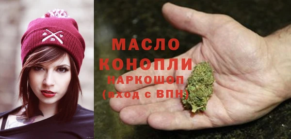 марихуана Абаза