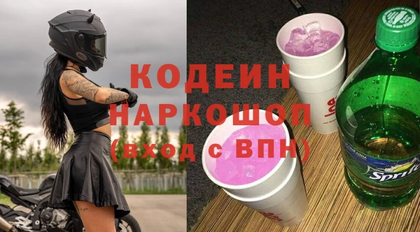 марихуана Абаза