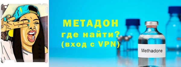 кристаллы Абдулино