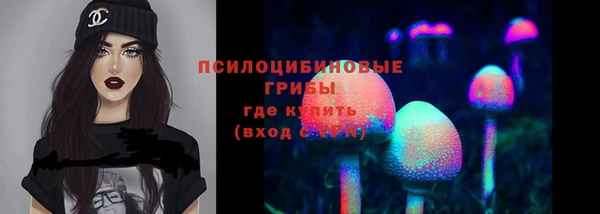 кристаллы Абдулино