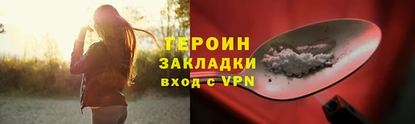 ALPHA-PVP Абинск