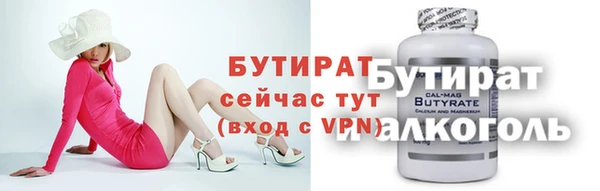 марихуана Абаза
