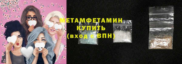 кристаллы Абдулино