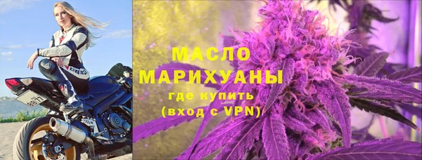 кристаллы Абдулино