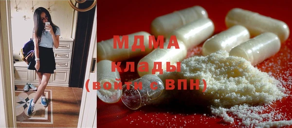 ALPHA-PVP Абинск