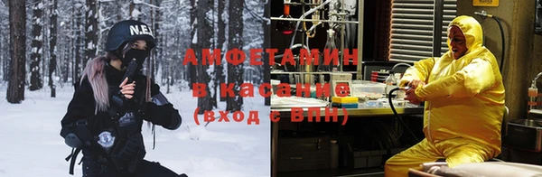 ALPHA-PVP Абинск