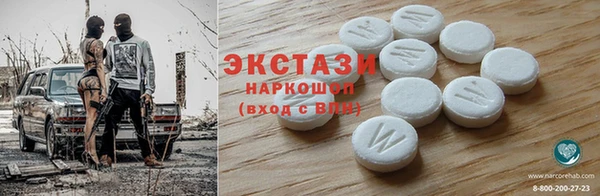 марихуана Абаза