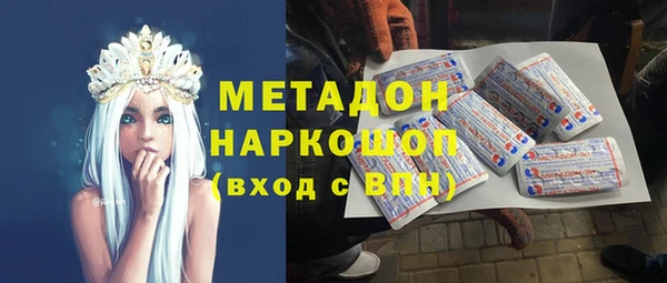 MDMA Алексеевка