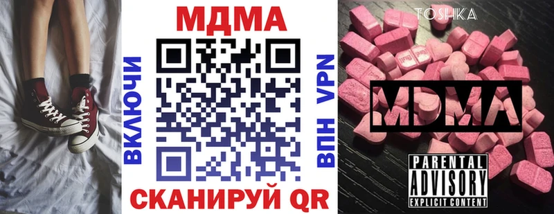 МДМА VHQ  Нефтегорск 