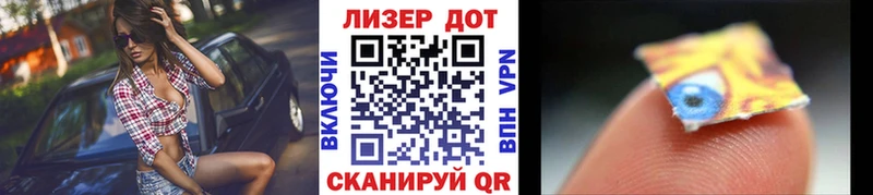 Наркотические марки 1500мкг  даркнет сайт  Нефтегорск 