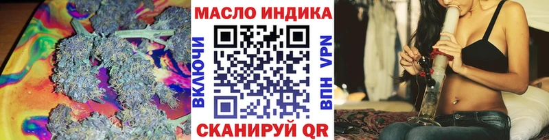 ТГК вейп  купить закладку  Нефтегорск 